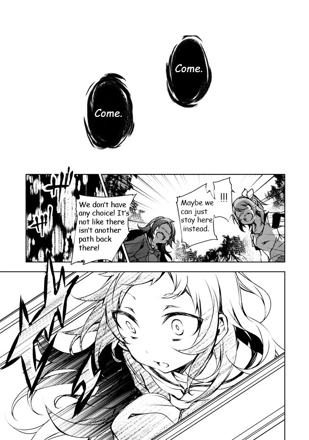 Kirisame Ga Furu Mori Chapter 5 #14