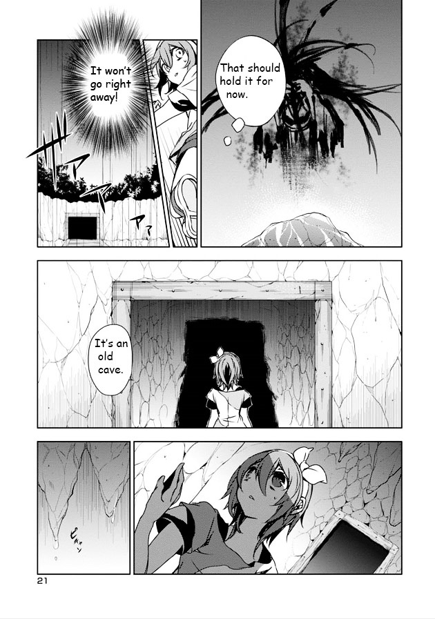 Kirisame Ga Furu Mori Chapter 5 #22