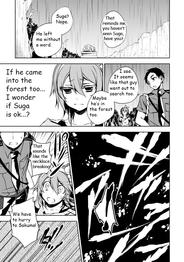 Kirisame Ga Furu Mori Chapter 5 #28