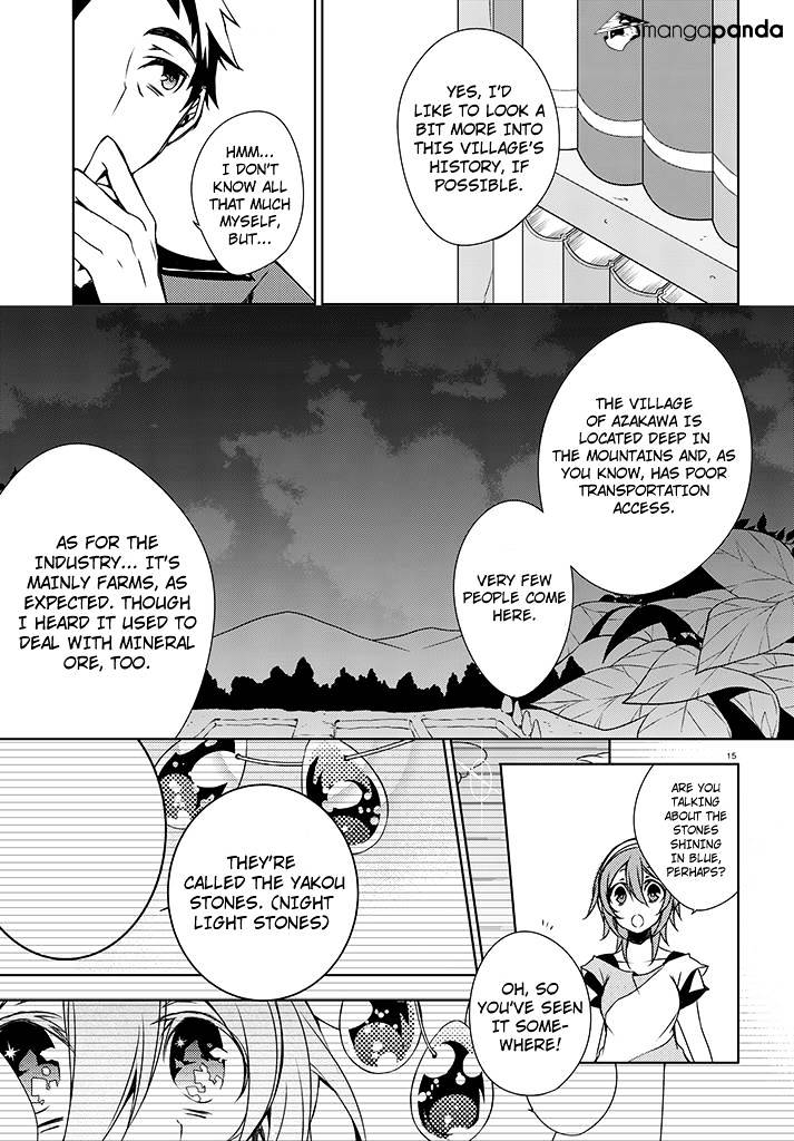 Kirisame Ga Furu Mori Chapter 2 #15