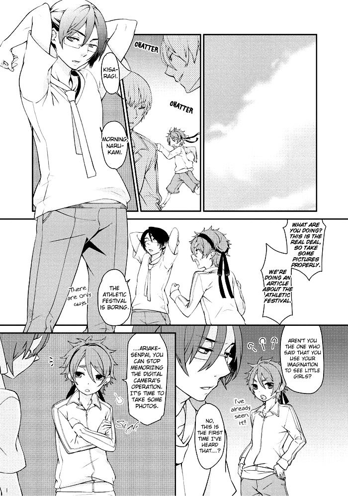 Saku Love Chapter 7 #4