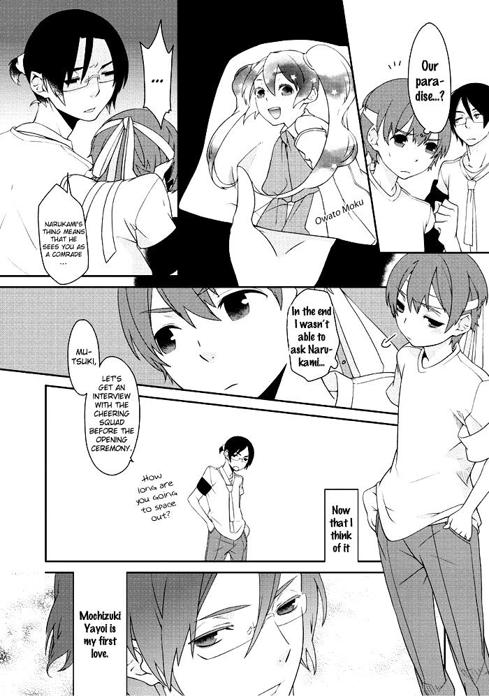 Saku Love Chapter 7 #8