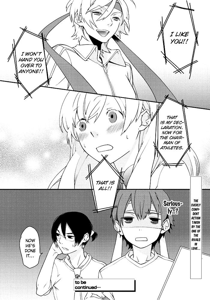 Saku Love Chapter 7 #17