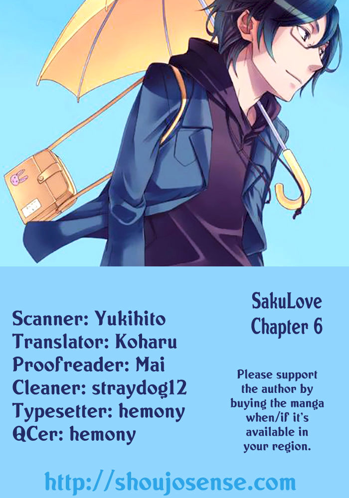 Saku Love Chapter 6 #1