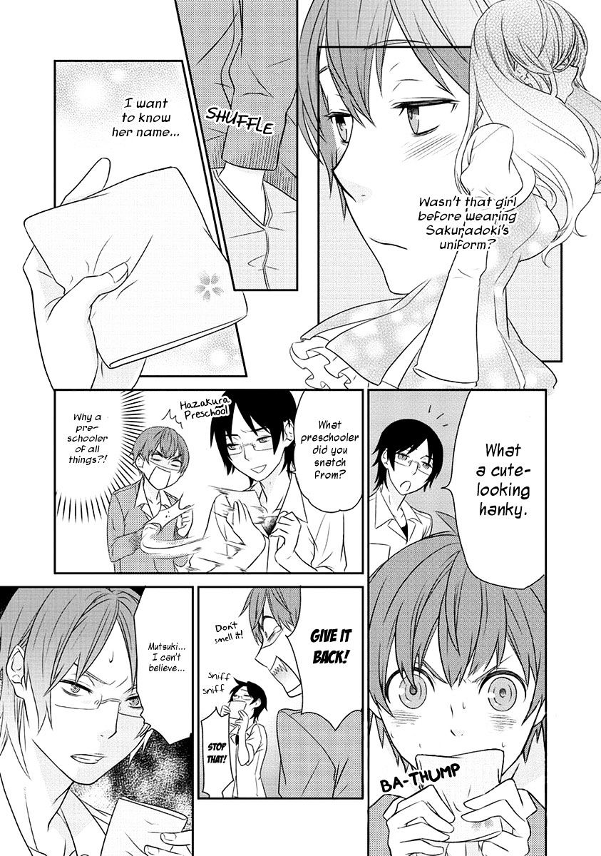 Saku Love Chapter 1 #9