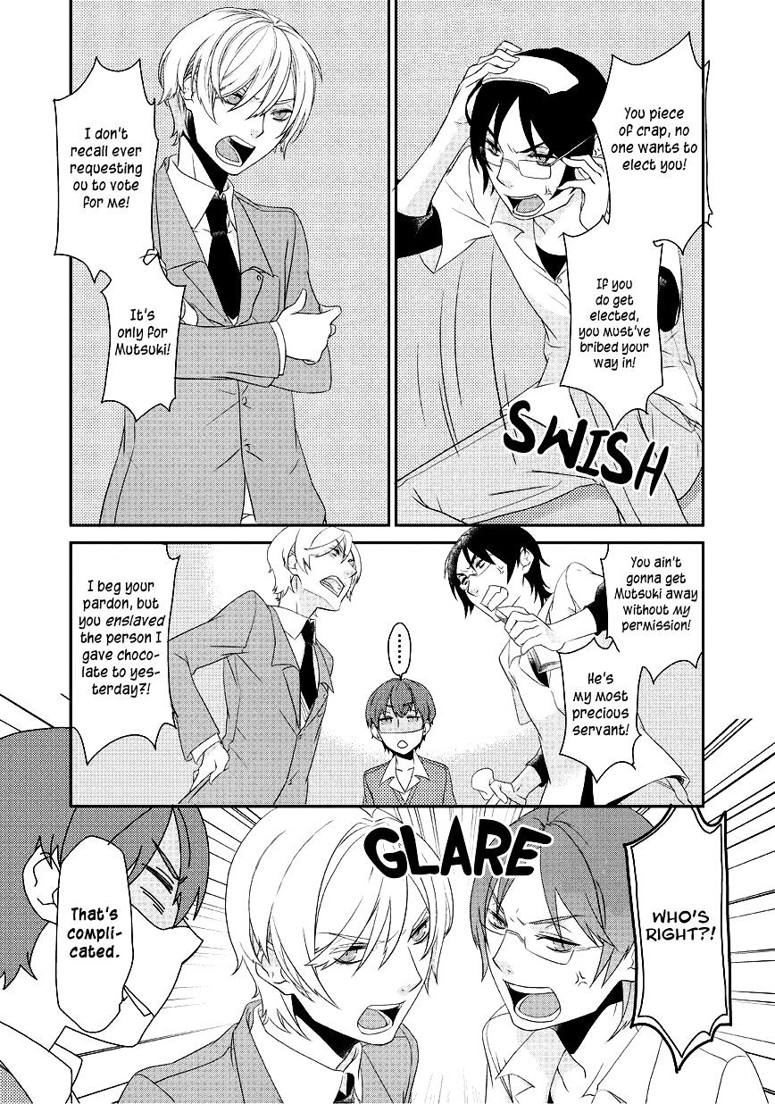 Saku Love Chapter 2 #11