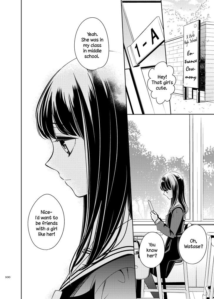 I Want Her Flower Chapter 4 #2