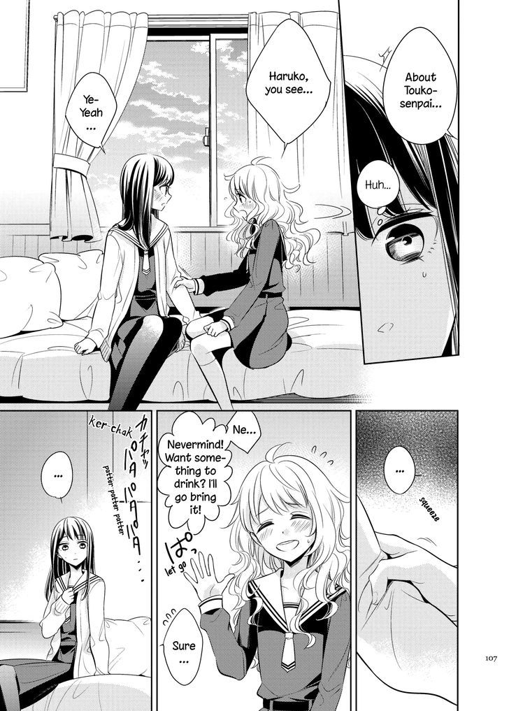 I Want Her Flower Chapter 4 #9