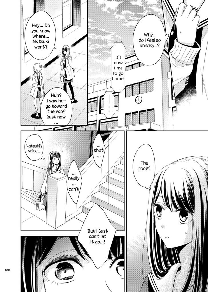 I Want Her Flower Chapter 4 #10