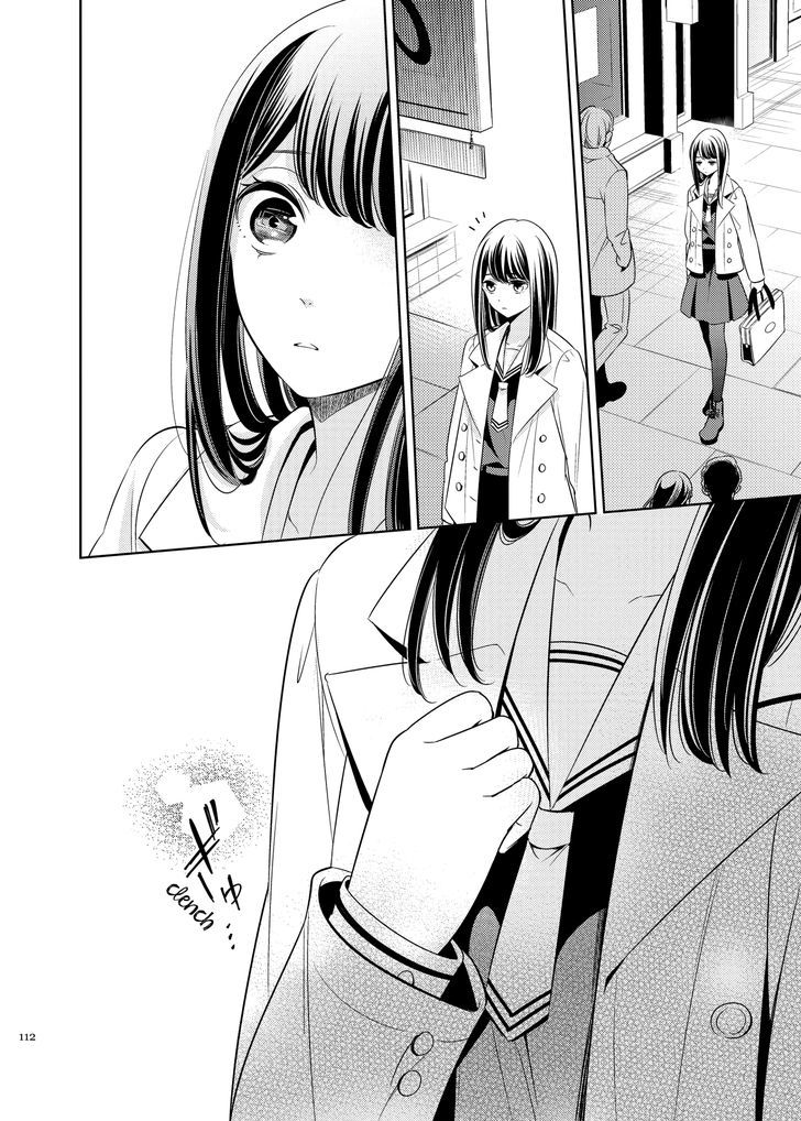 I Want Her Flower Chapter 4 #14
