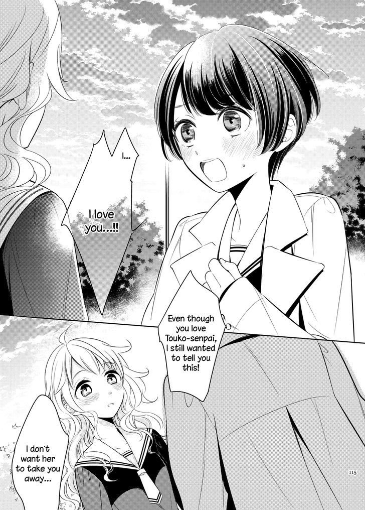 I Want Her Flower Chapter 4 #17