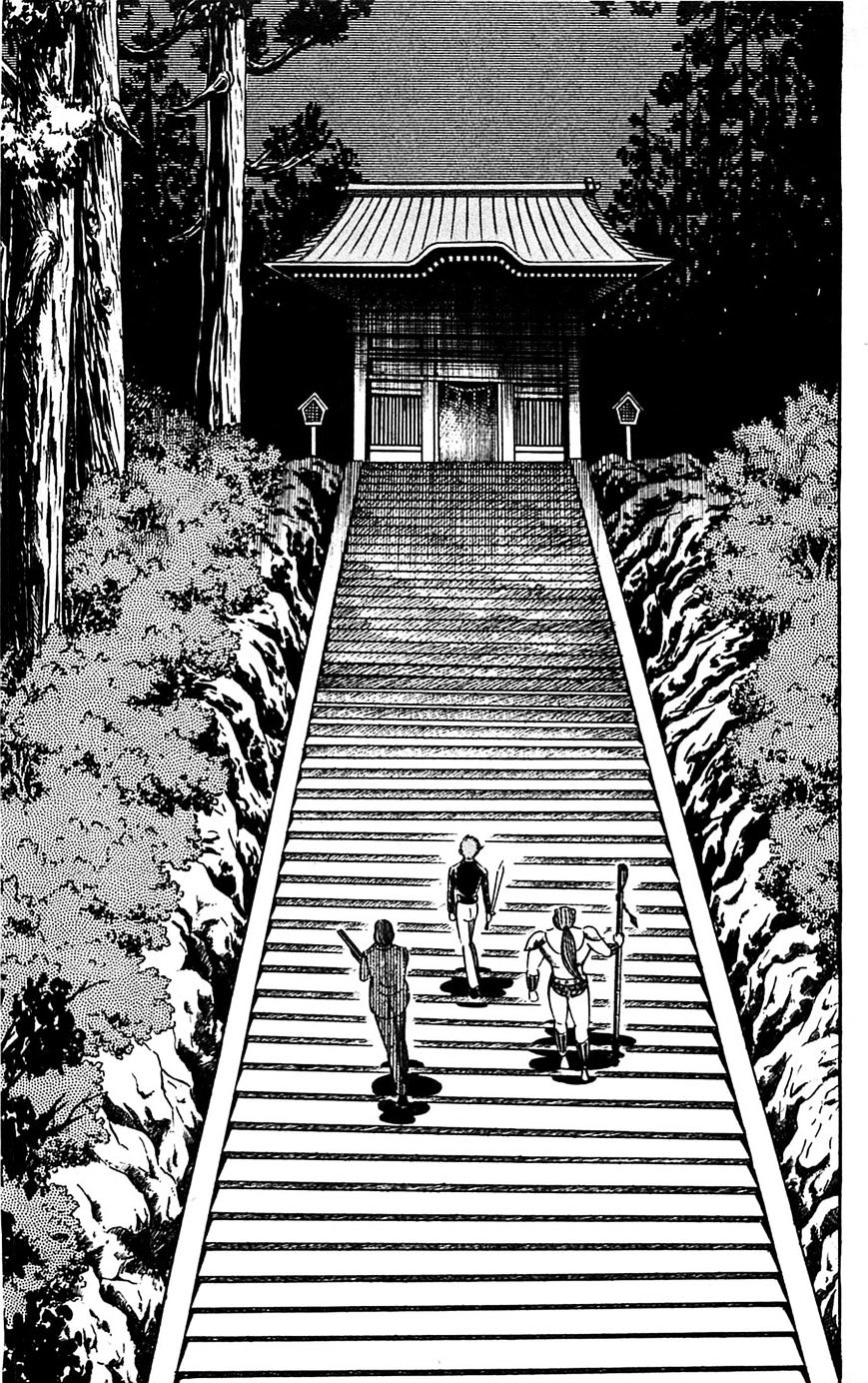 Shutendouji Chapter 15 #76