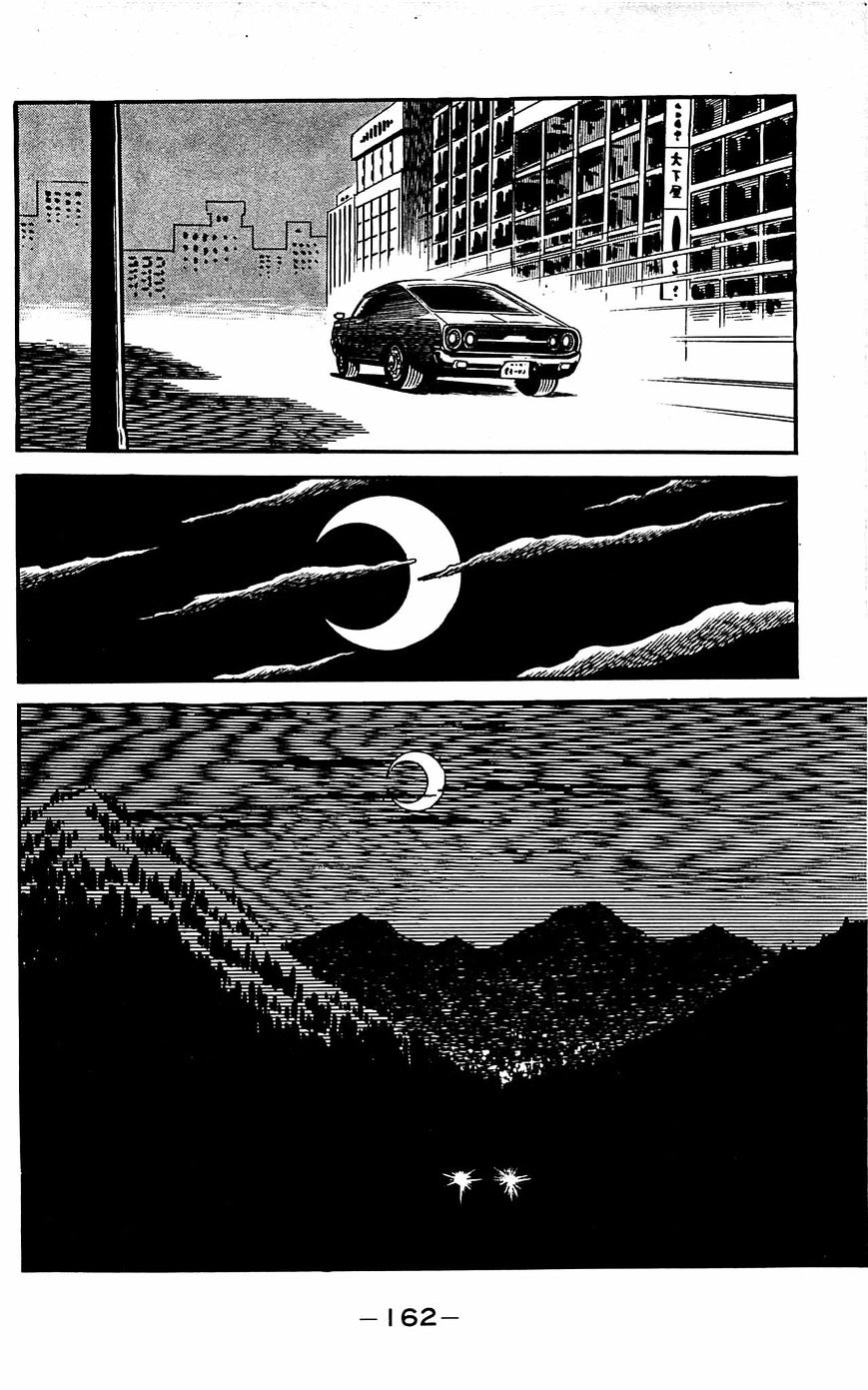 Shutendouji Chapter 8 #39