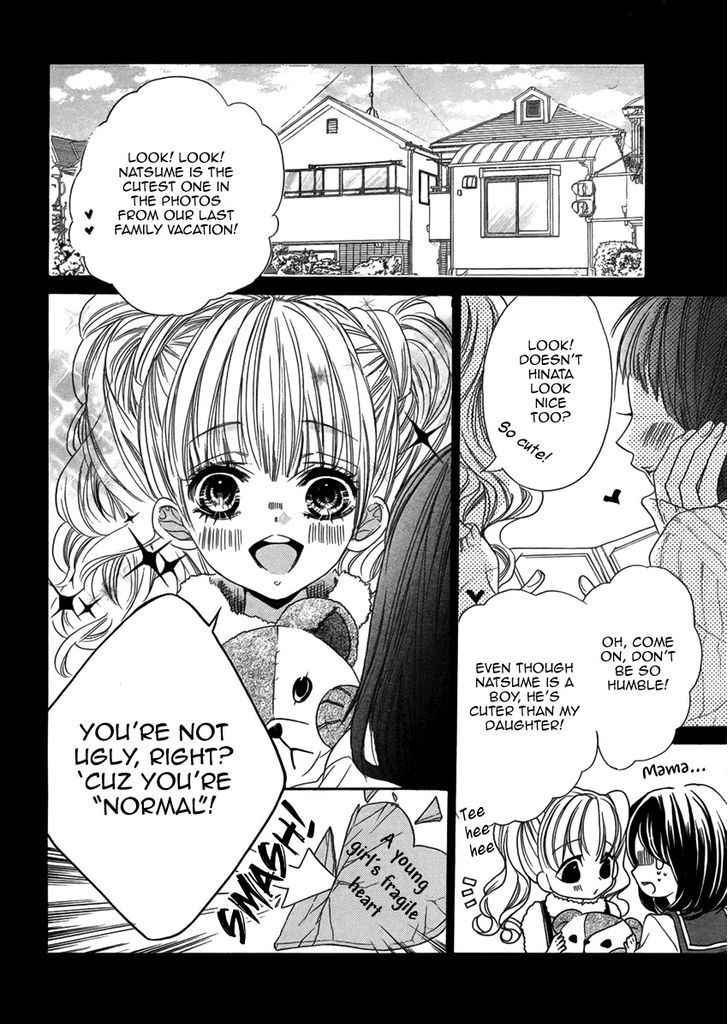 Bishounen (Kaibara Shijimi) Chapter 1 #3