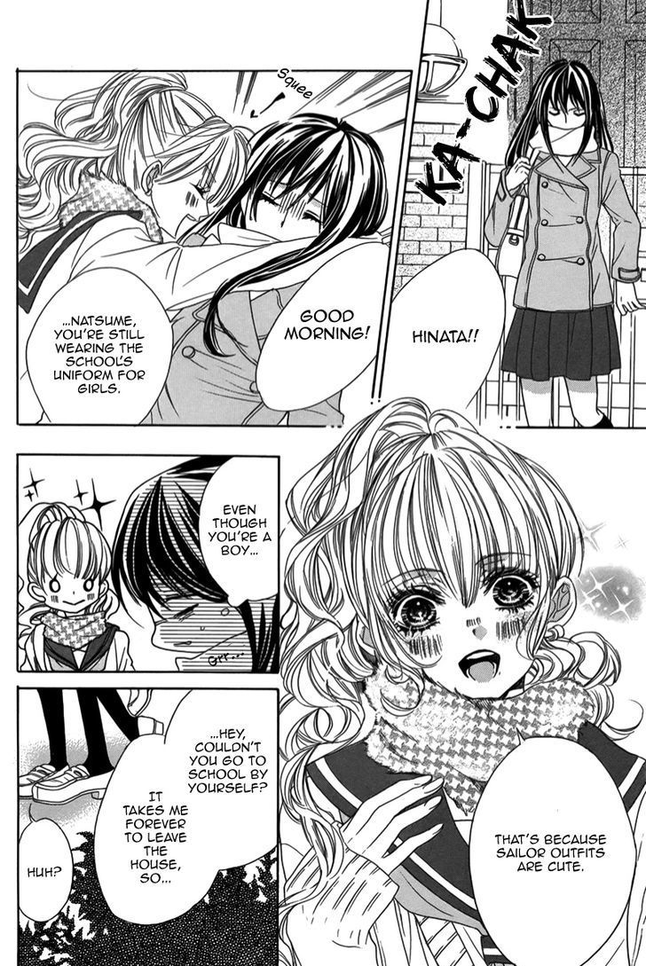 Bishounen (Kaibara Shijimi) Chapter 1 #5