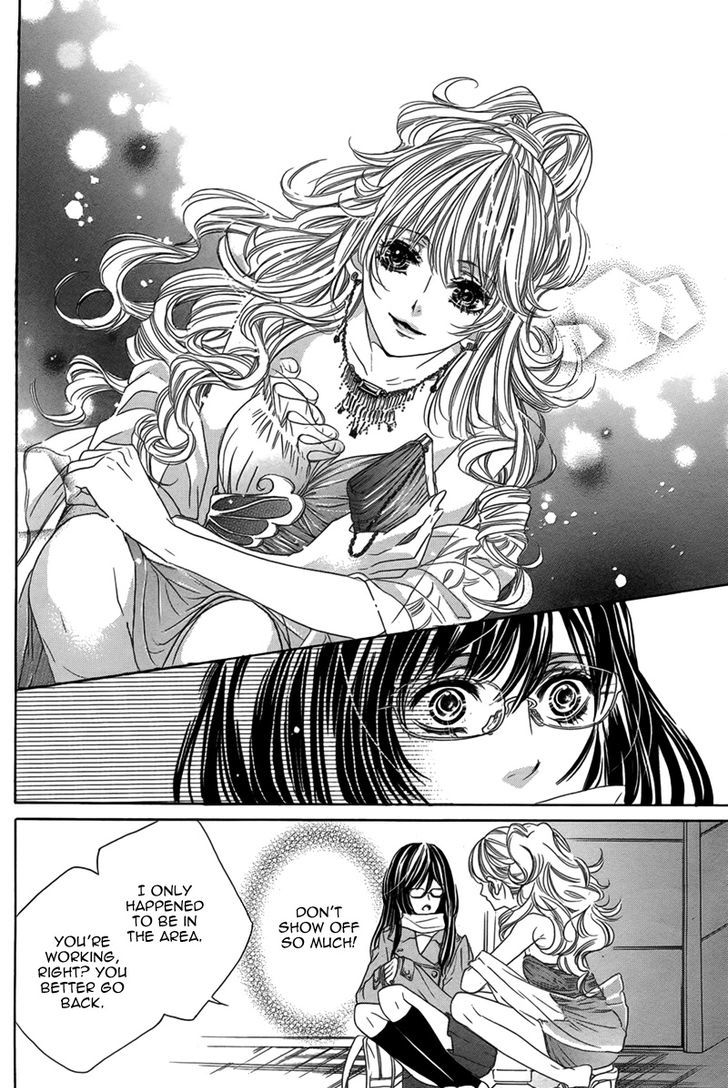 Bishounen (Kaibara Shijimi) Chapter 1 #13