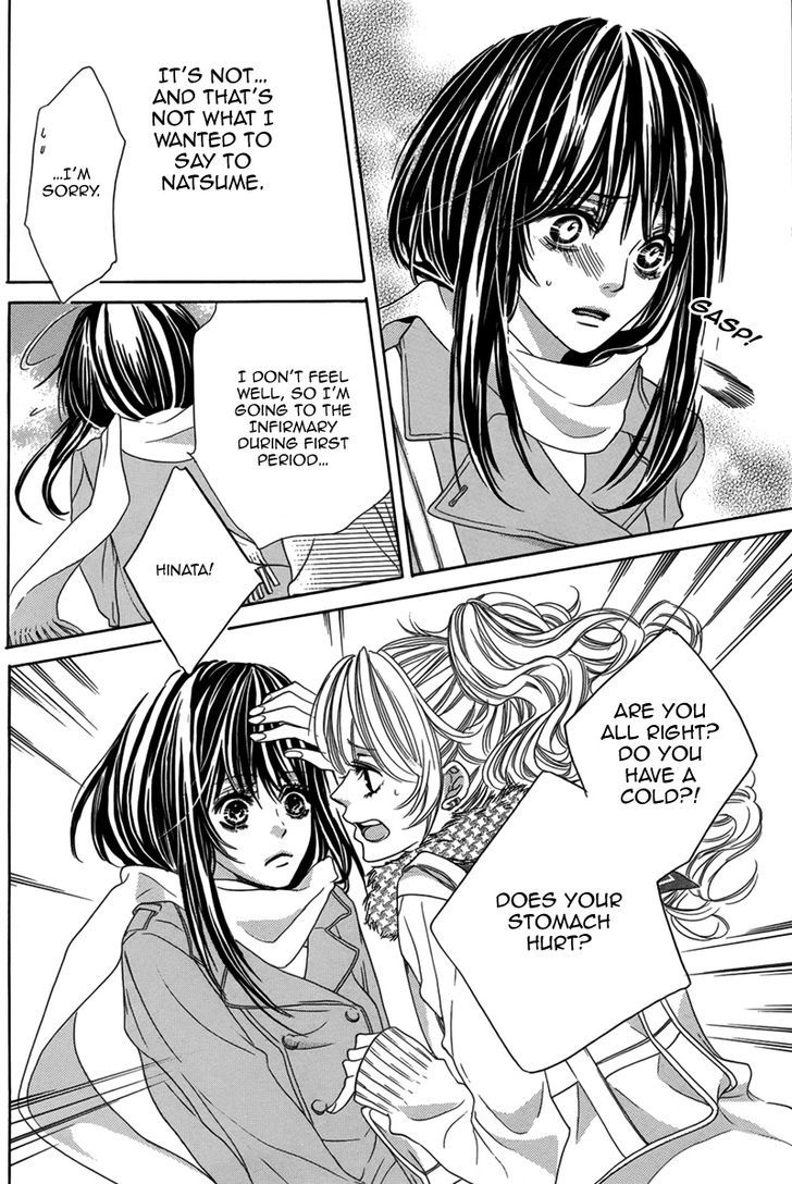 Bishounen (Kaibara Shijimi) Chapter 1 #17