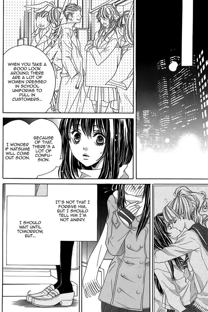 Bishounen (Kaibara Shijimi) Chapter 1 #29