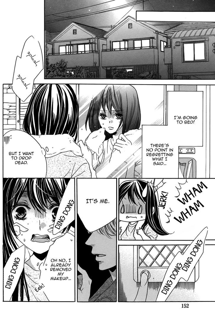 Bishounen (Kaibara Shijimi) Chapter 1 #37