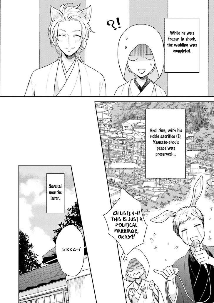 Honjitsu Wa Ohigara Mo Yoku (Fukushima Yucca) Chapter 1 #7