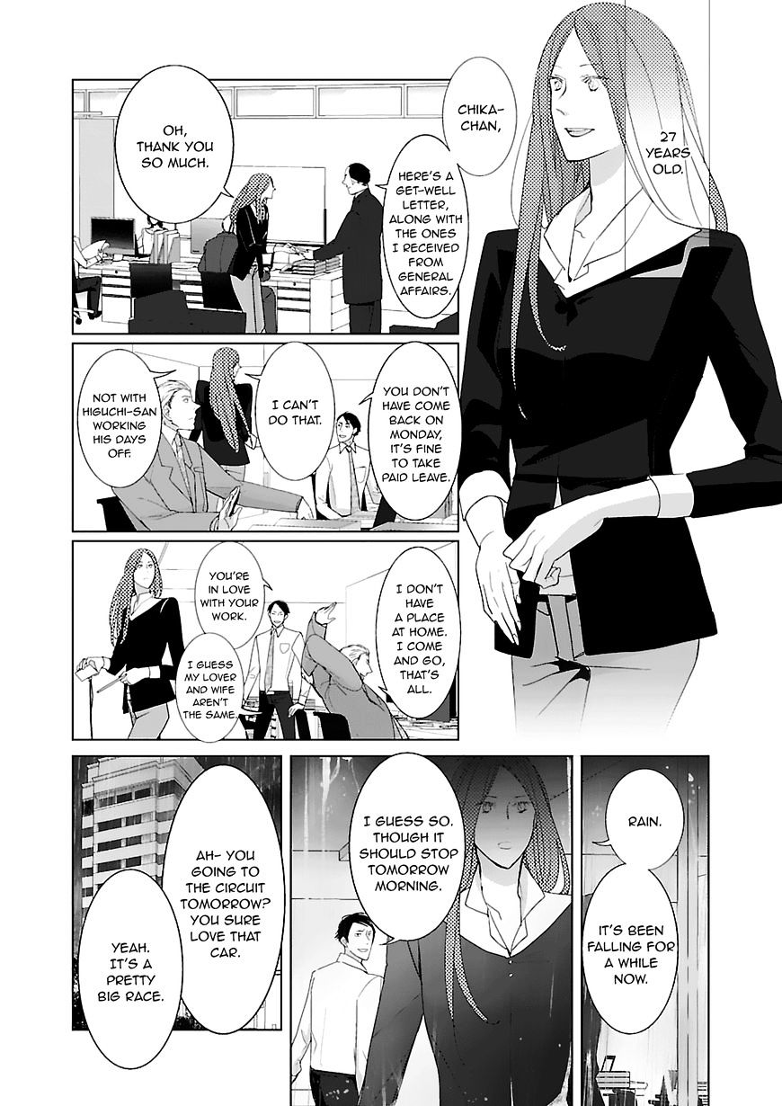 Tonari No Robot Chapter 8 #4