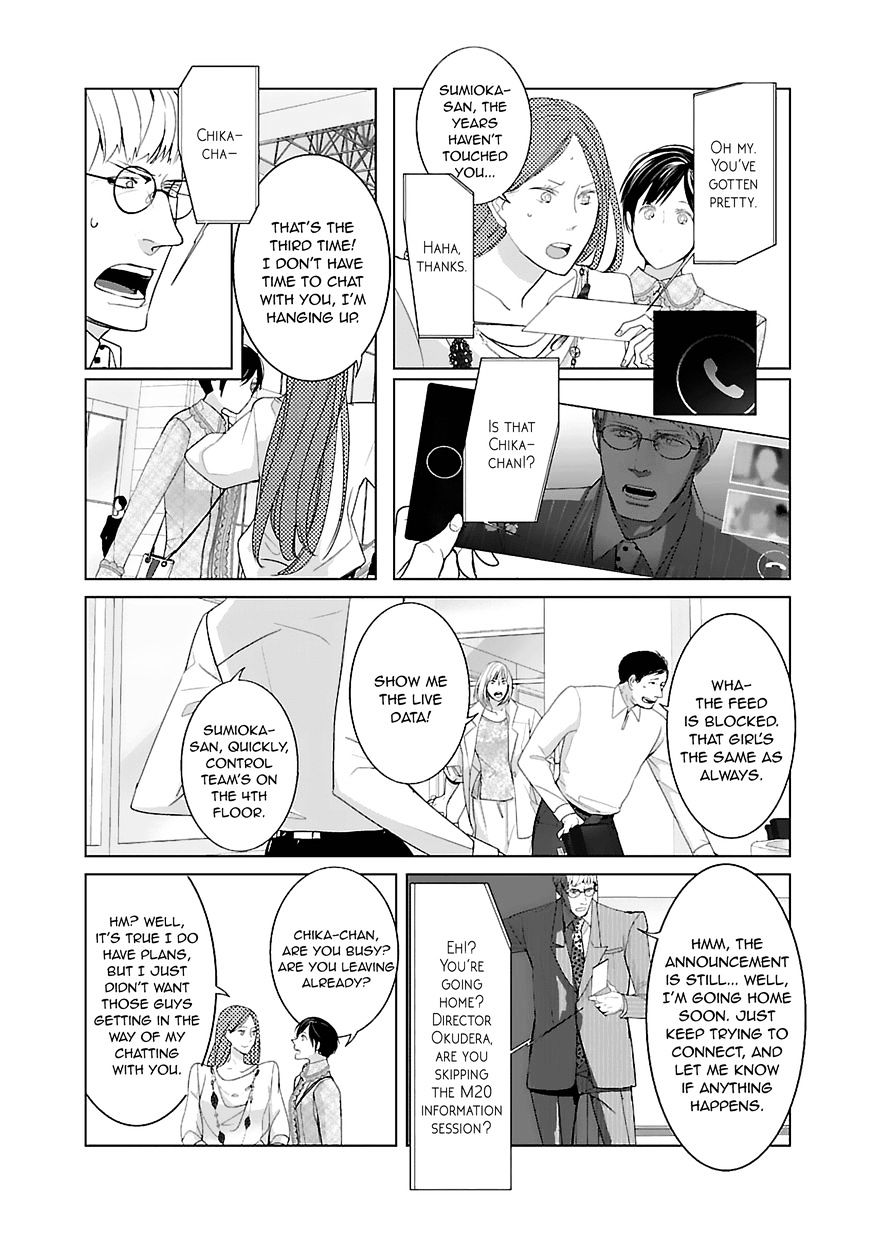 Tonari No Robot Chapter 8 #11