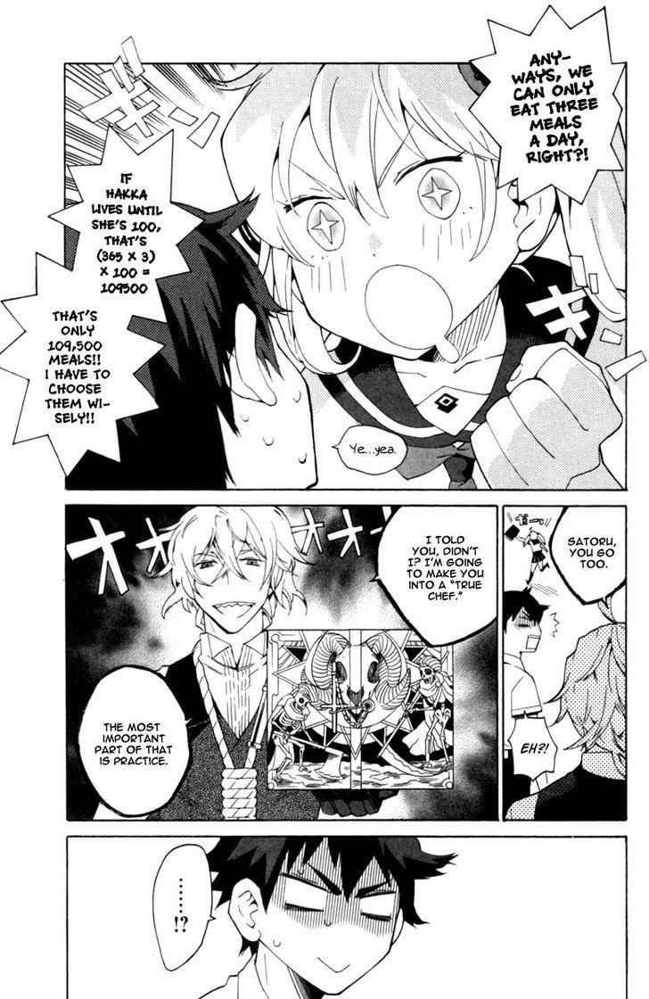 Hell's Kitchen Chapter 1 #24