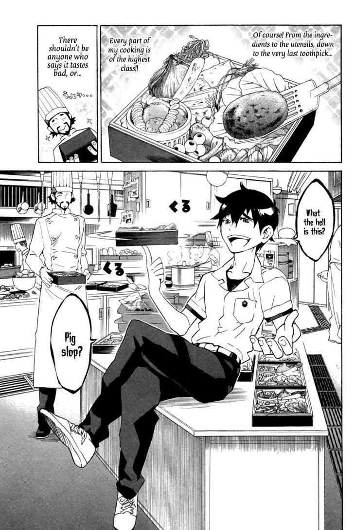 Hell's Kitchen Chapter 1 #26