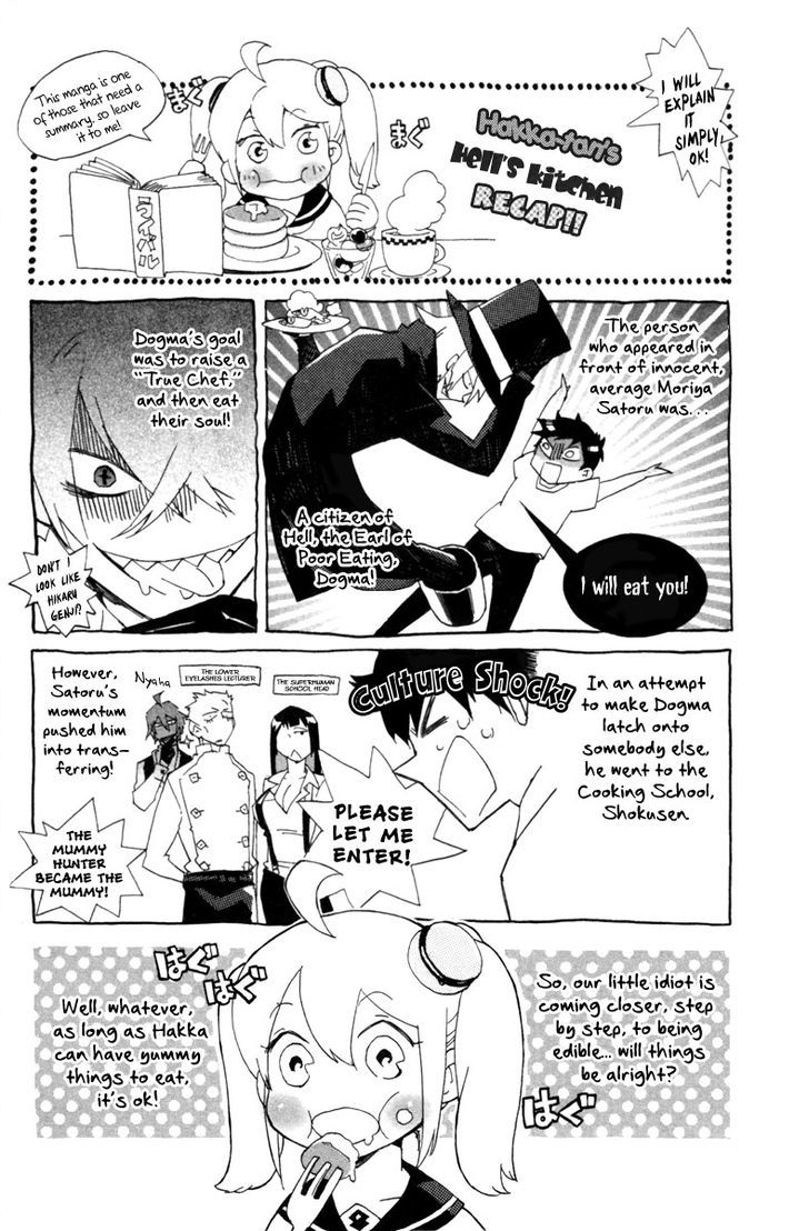 Hell's Kitchen Chapter 3 #2