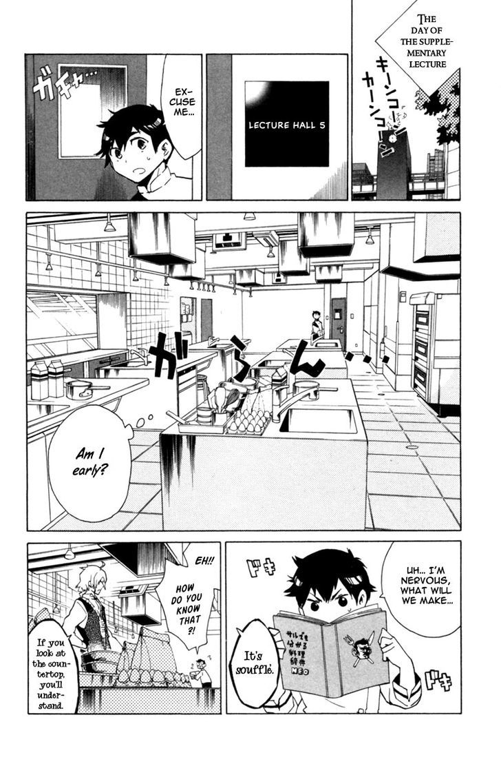 Hell's Kitchen Chapter 3 #16