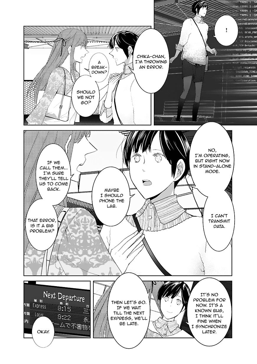 Tonari No Robot Chapter 7 #2