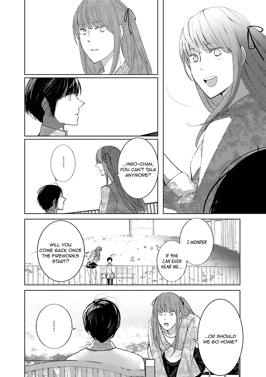 Tonari No Robot Chapter 7 #8