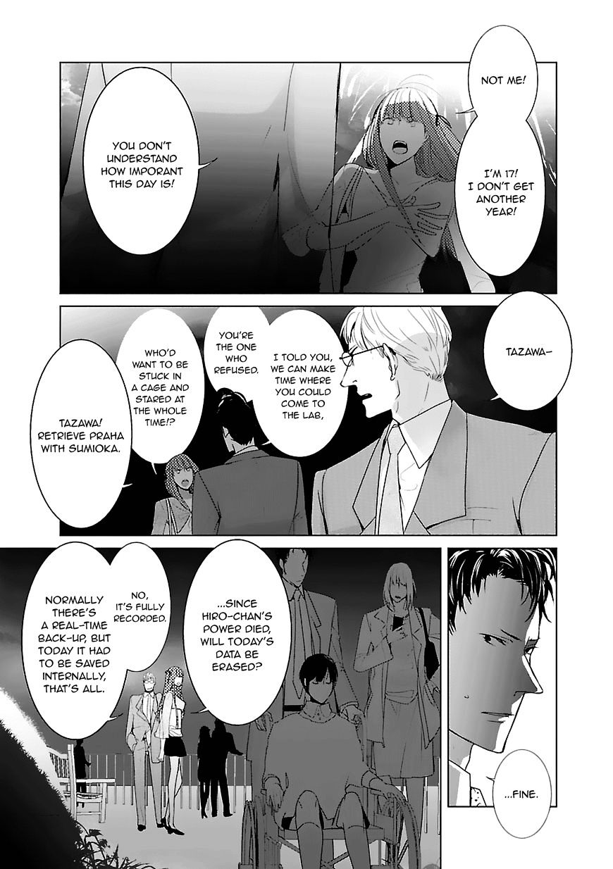 Tonari No Robot Chapter 7 #13