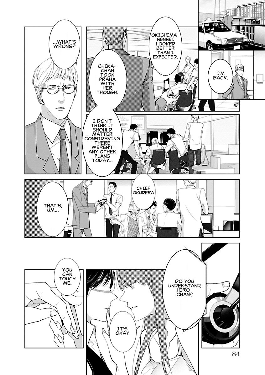 Tonari No Robot Chapter 6 #4