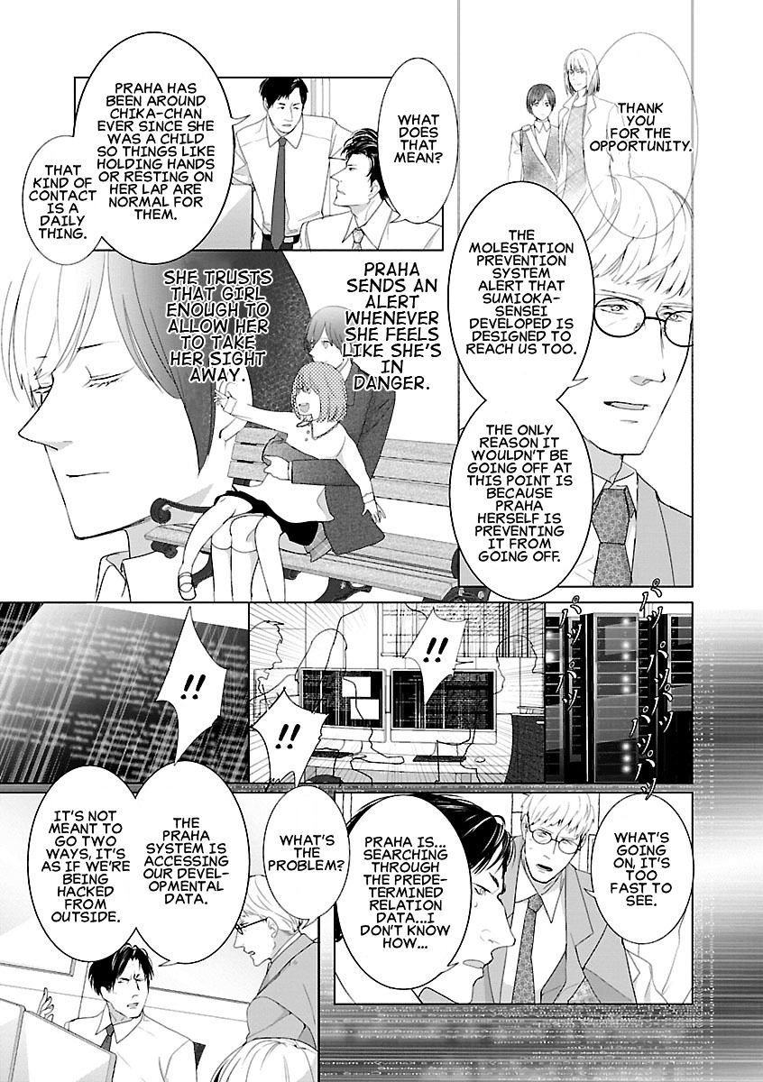 Tonari No Robot Chapter 6 #11