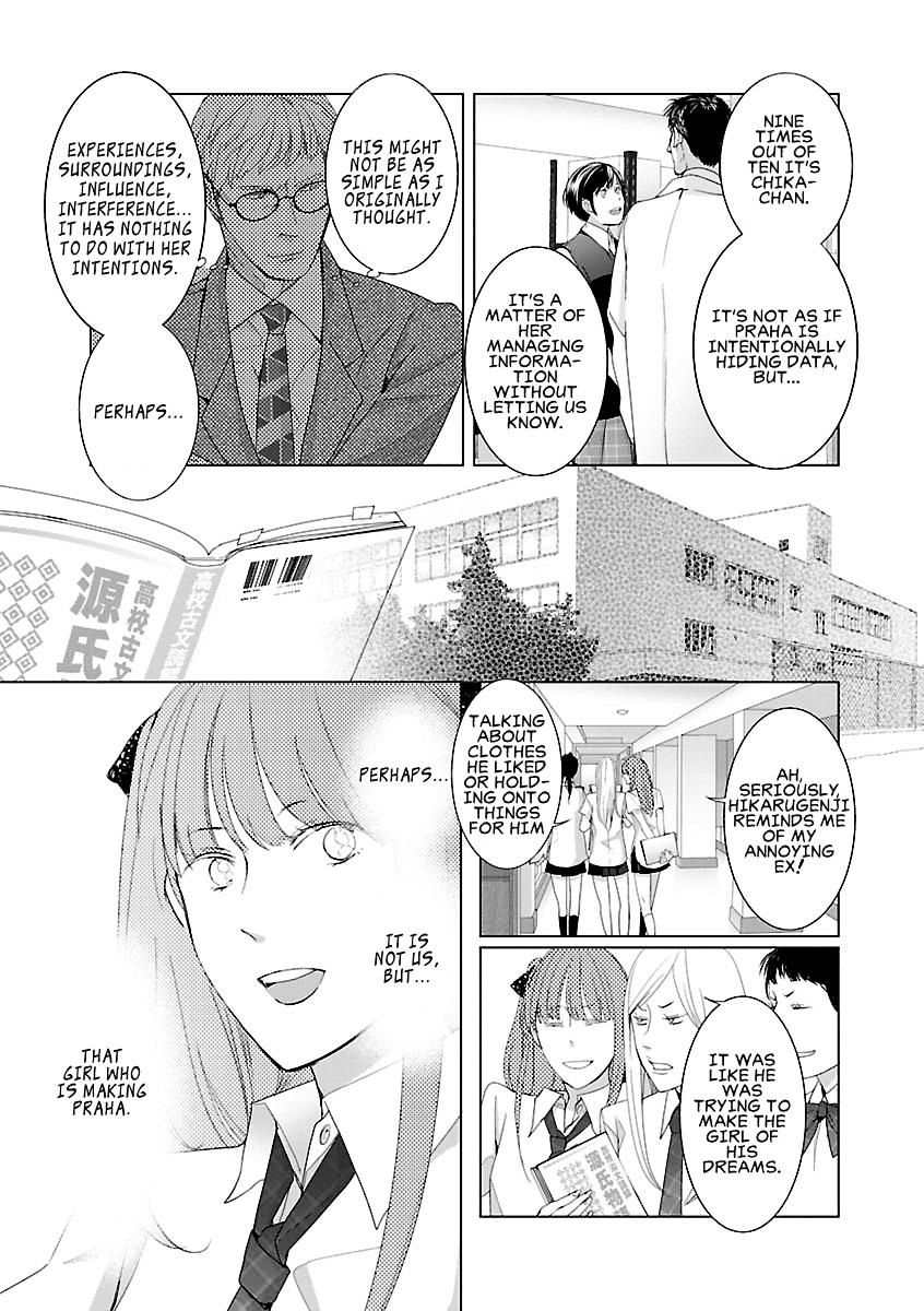 Tonari No Robot Chapter 4 #13