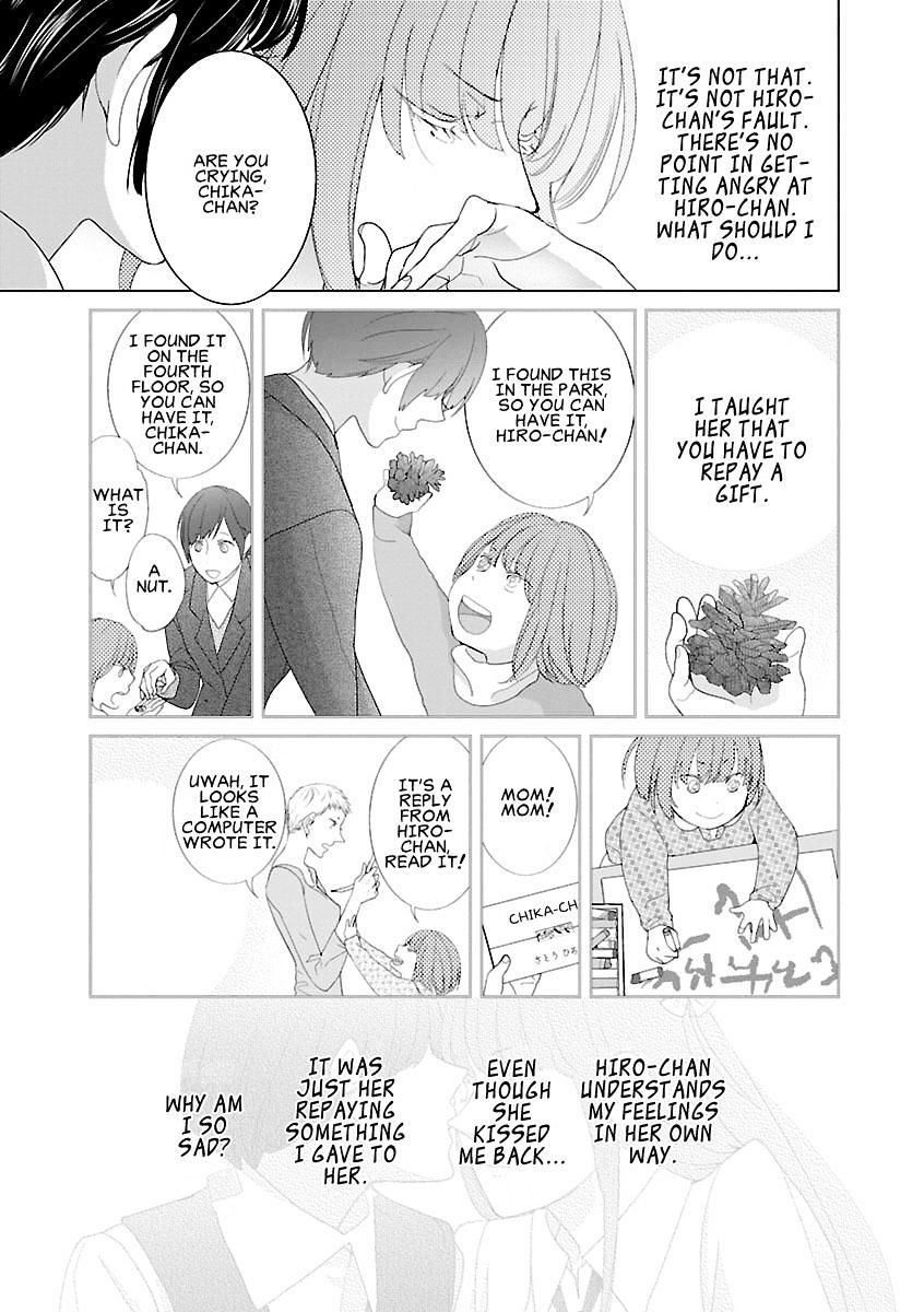 Tonari No Robot Chapter 4 #17