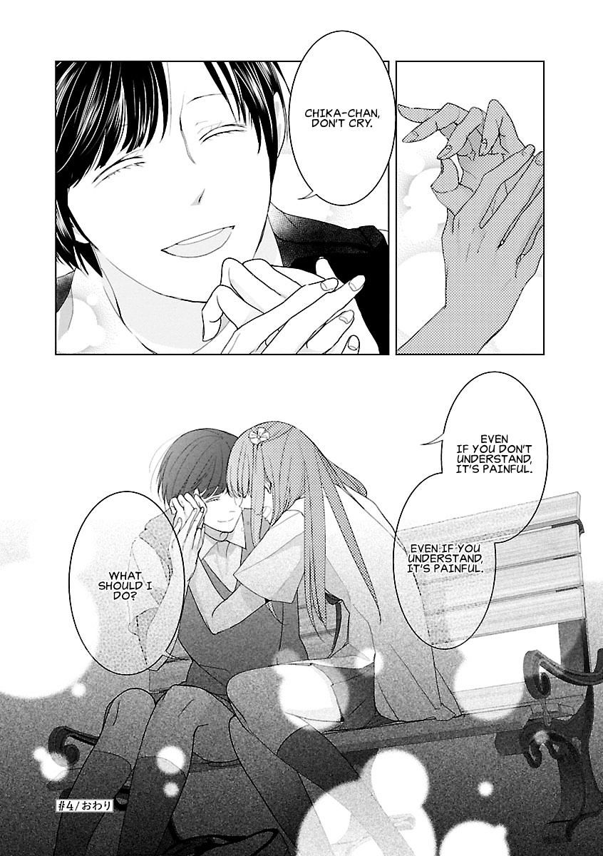 Tonari No Robot Chapter 4 #18