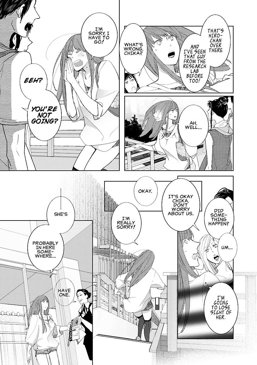 Tonari No Robot Chapter 3 #5