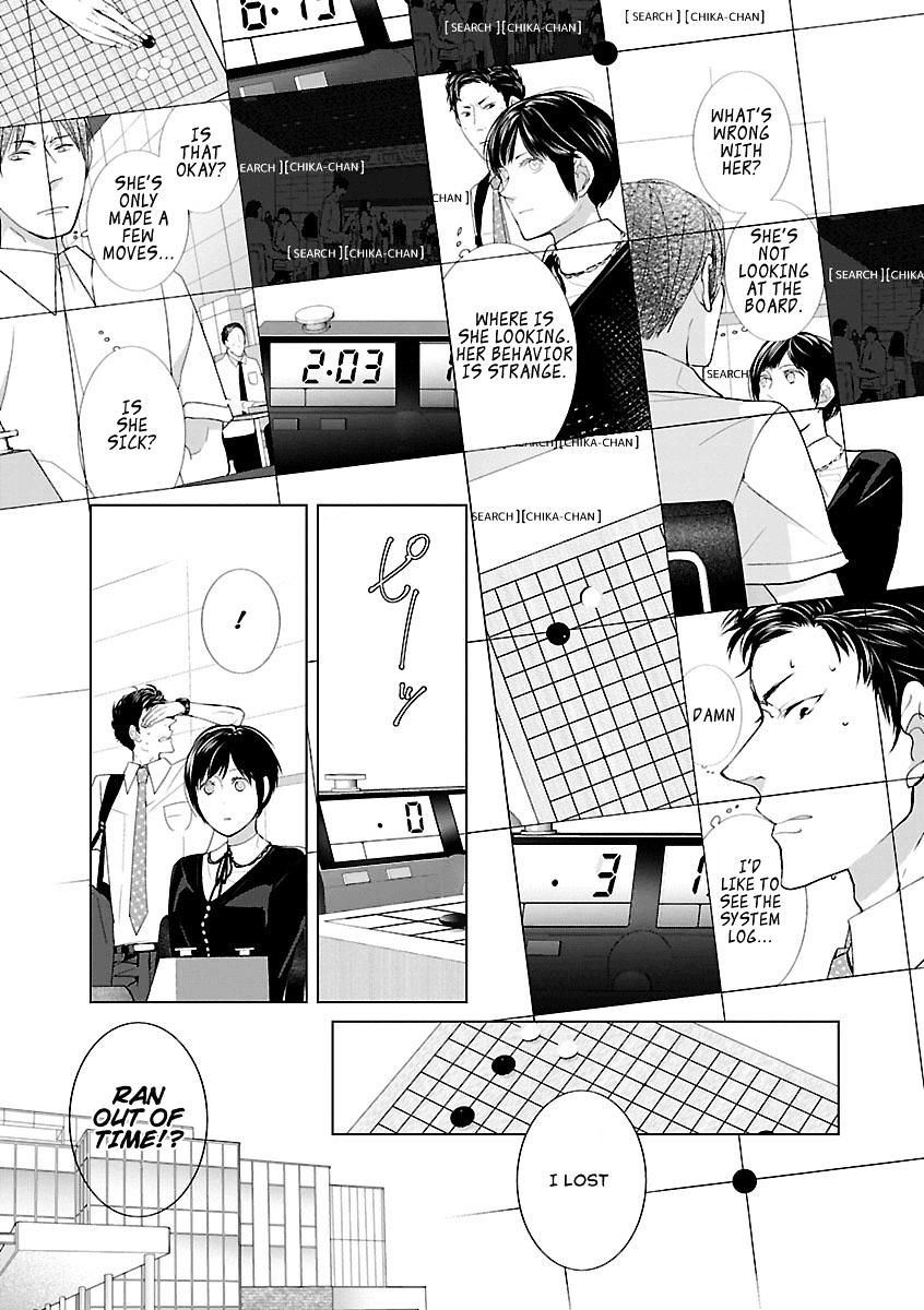 Tonari No Robot Chapter 3 #7