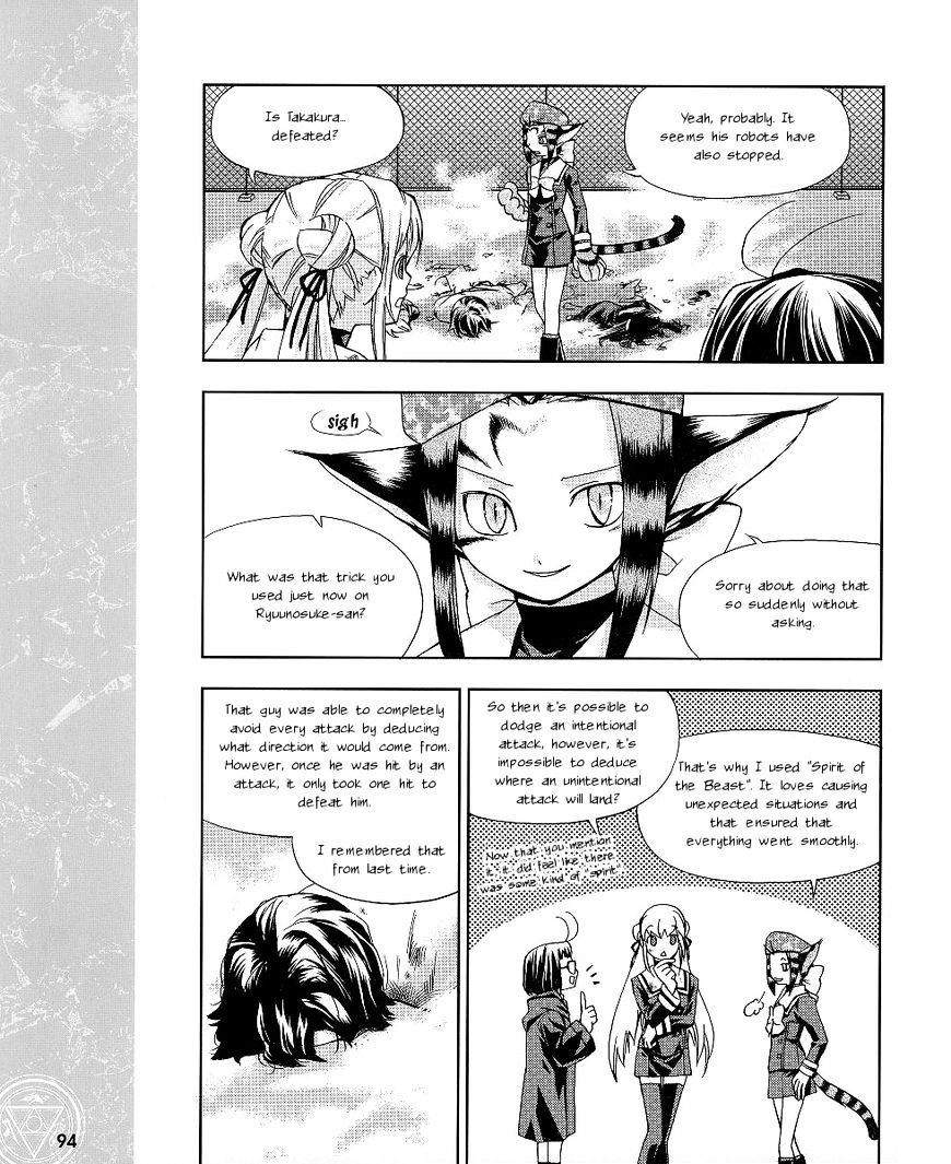 Night Wizard Variable Witch Chapter 11 #10