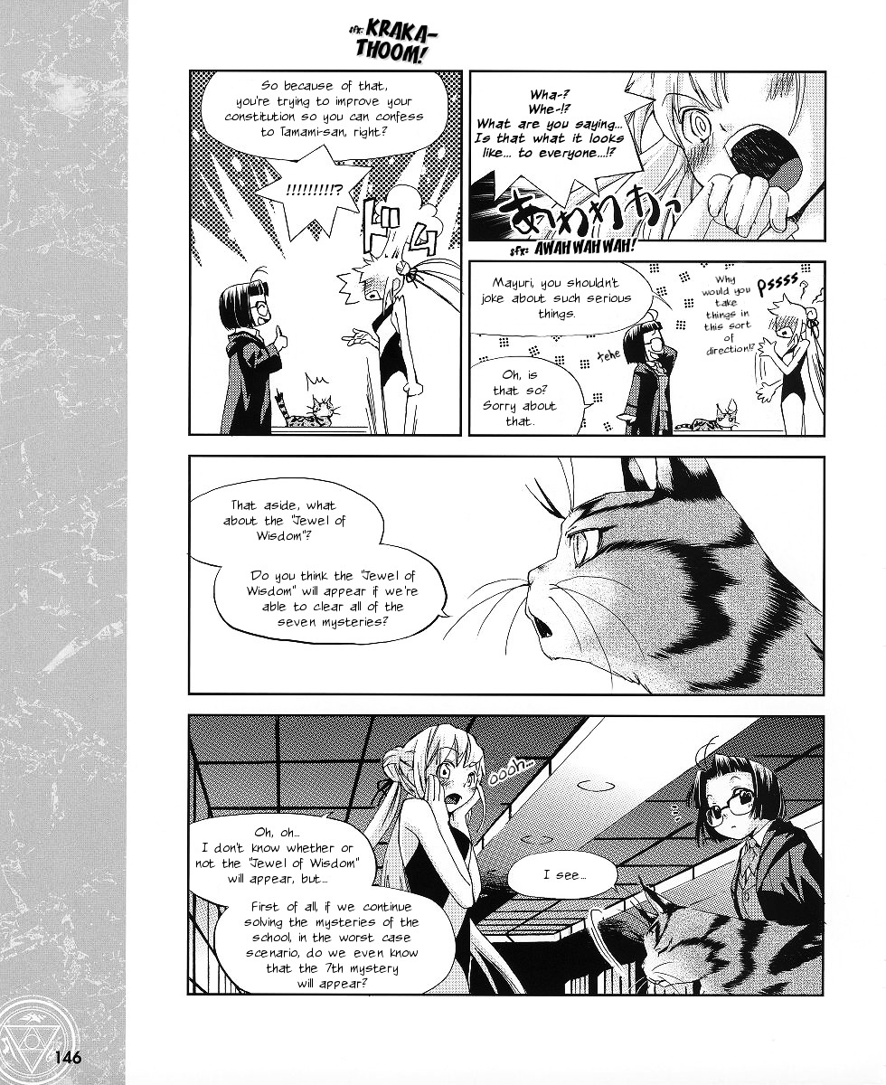 Night Wizard Variable Witch Chapter 6 #10