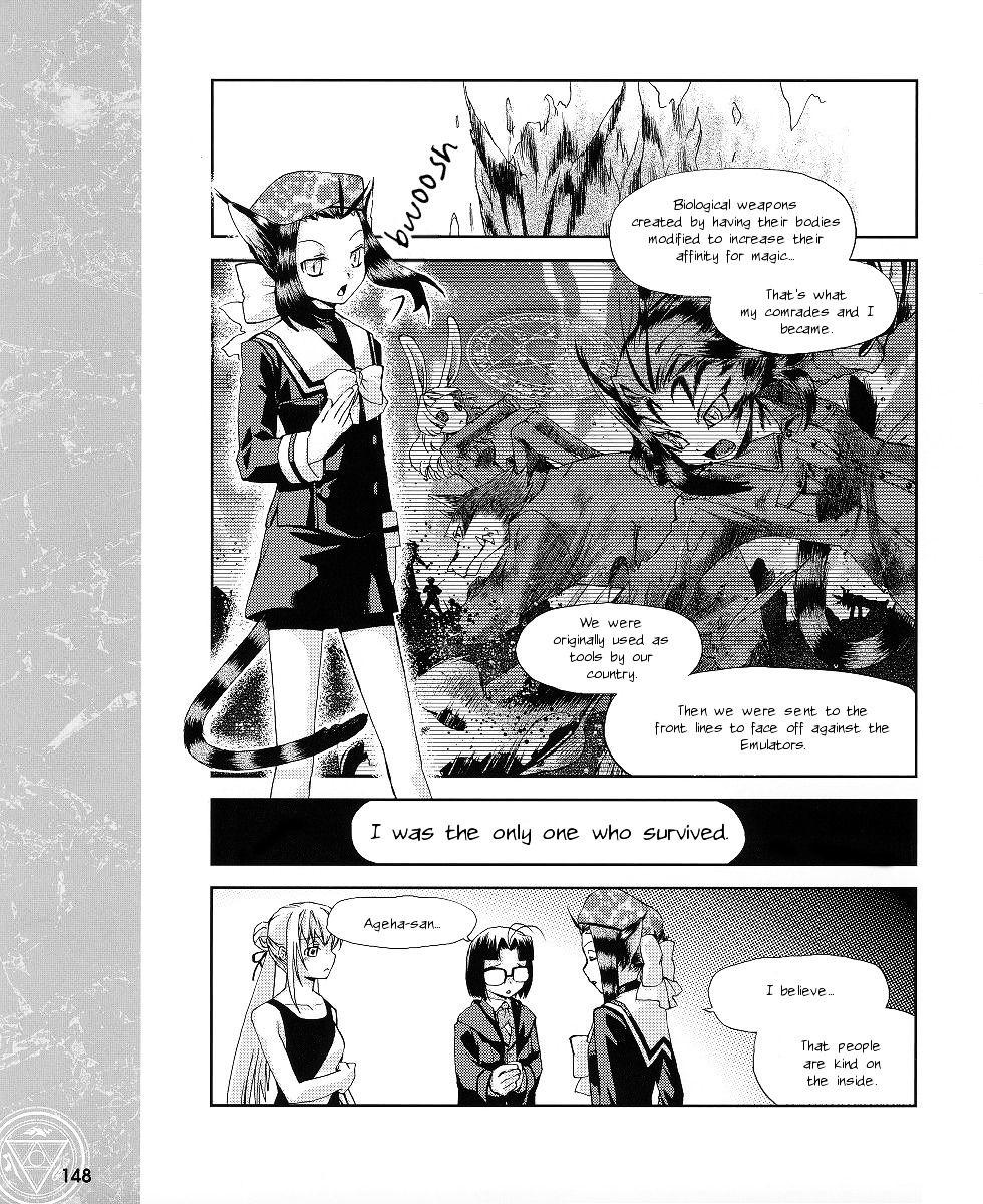 Night Wizard Variable Witch Chapter 6 #12