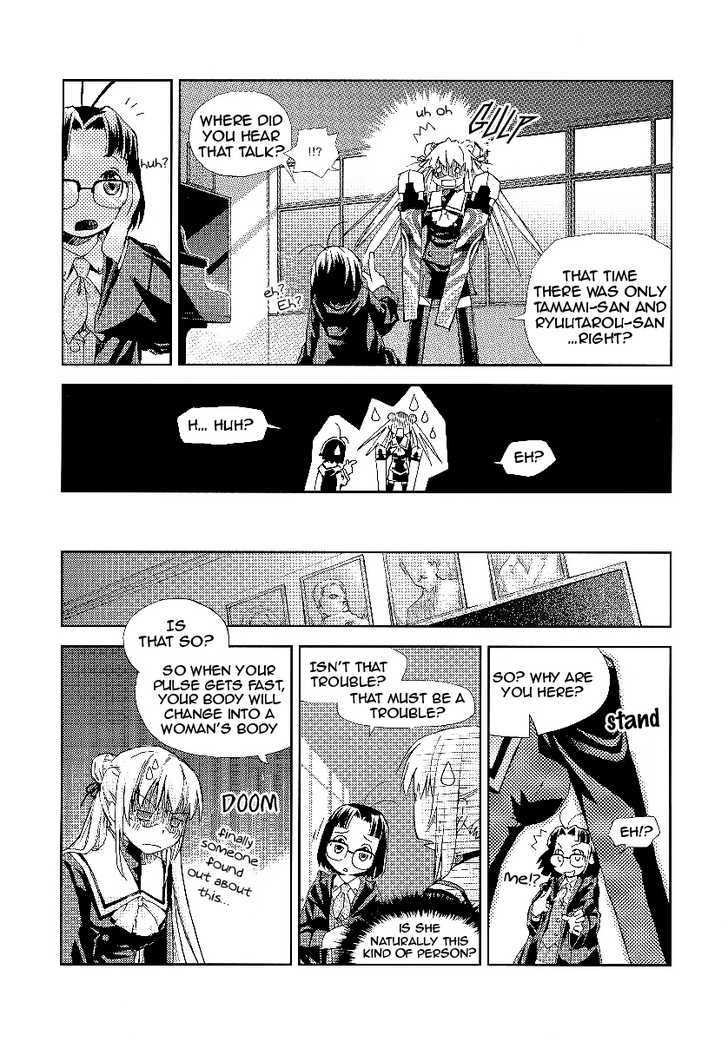 Night Wizard Variable Witch Chapter 3 #7