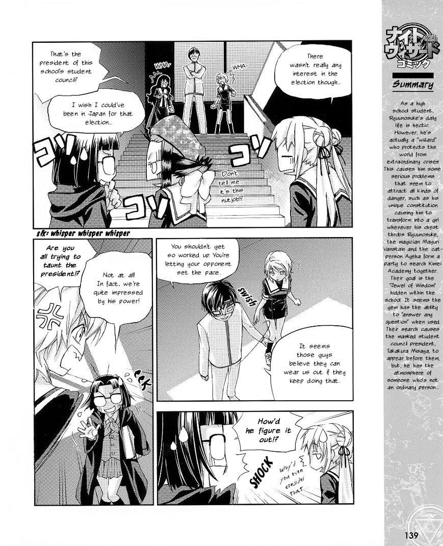 Night Wizard Variable Witch Chapter 5 #4