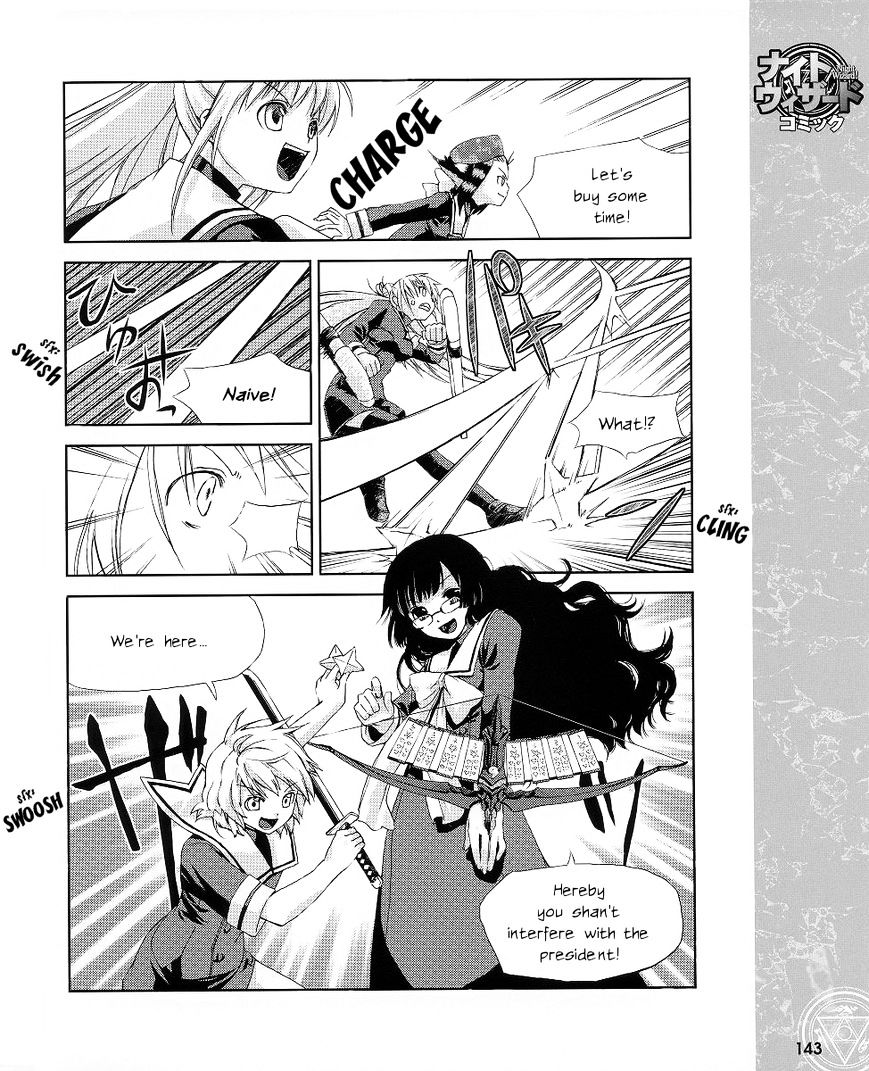 Night Wizard Variable Witch Chapter 5 #8