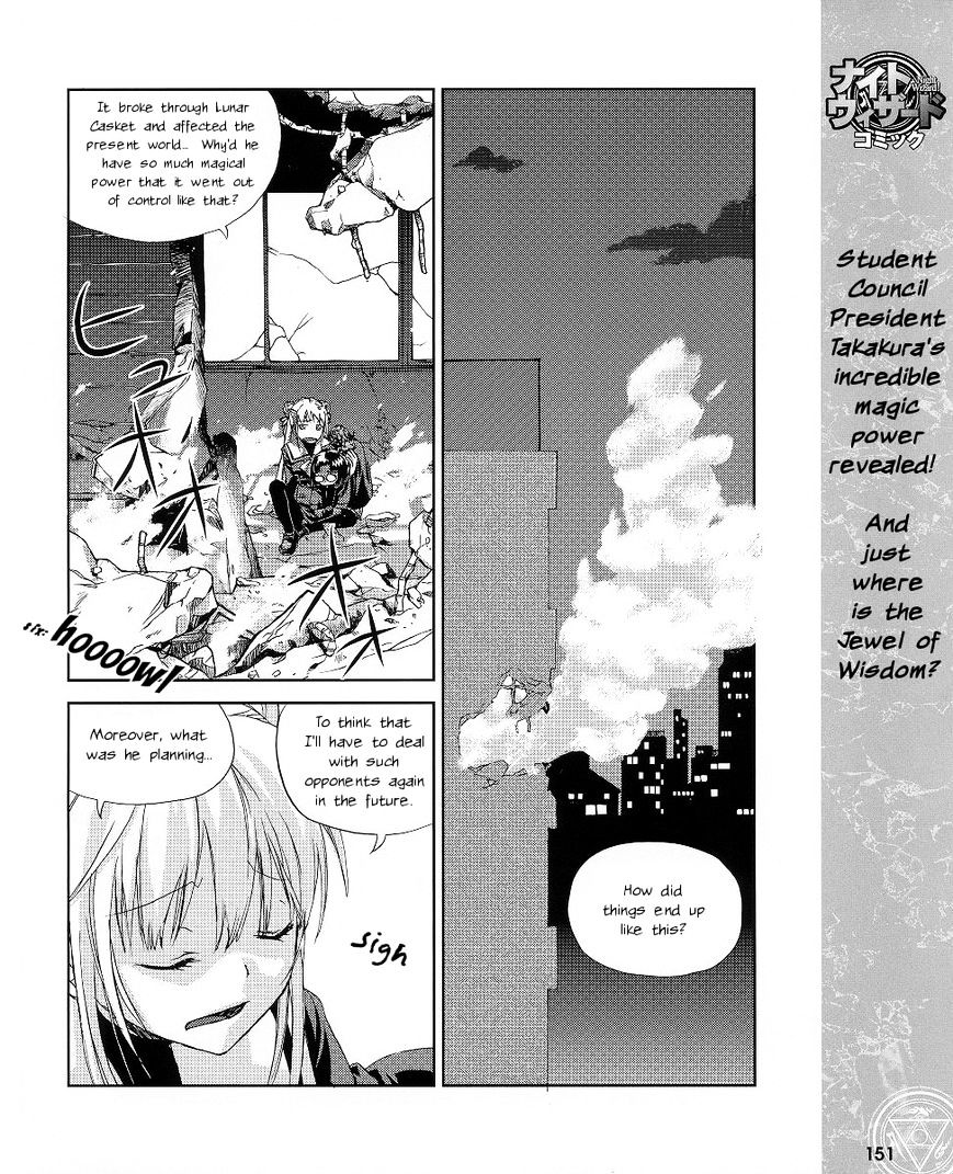 Night Wizard Variable Witch Chapter 5 #15