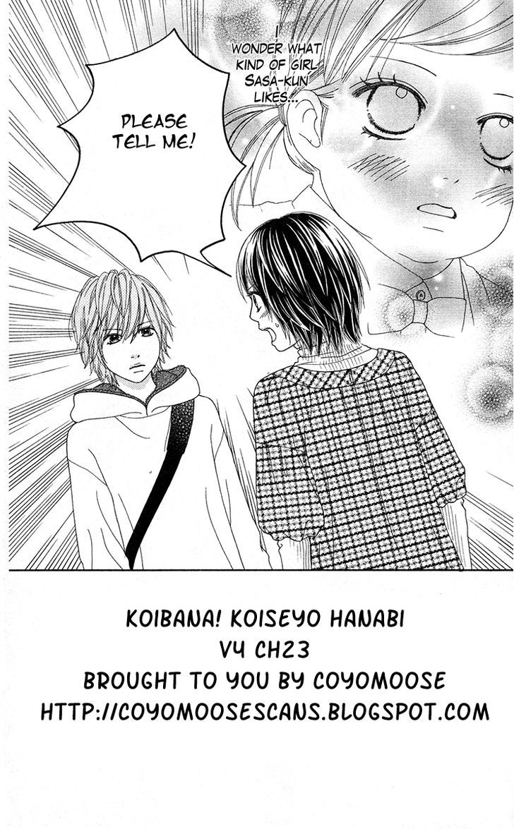 Koibana! Koiseyo Hanabi Chapter 23 #2