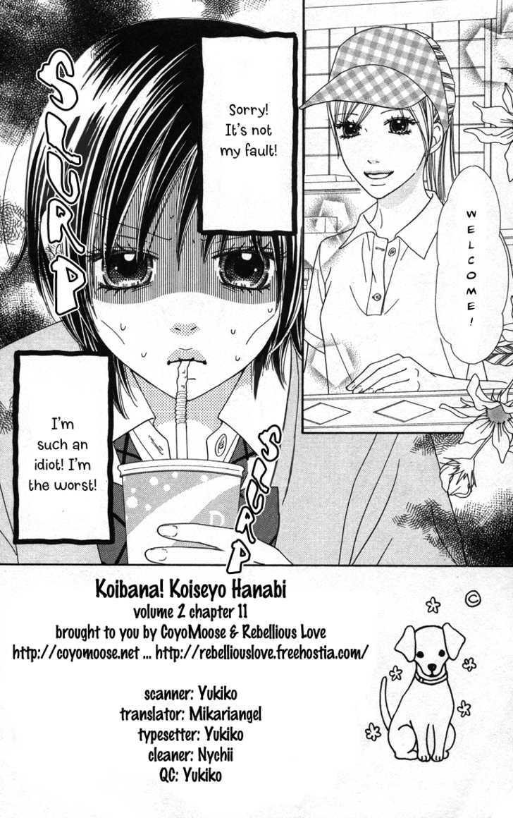 Koibana! Koiseyo Hanabi Chapter 11 #1