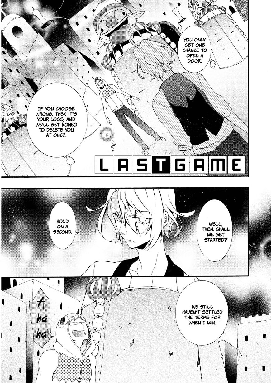 Worldend: Debugger Chapter 16 #2